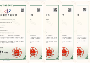 熱烈祝賀公司通過(guò)四川省創(chuàng)新型中小企業(yè)認(rèn)定！