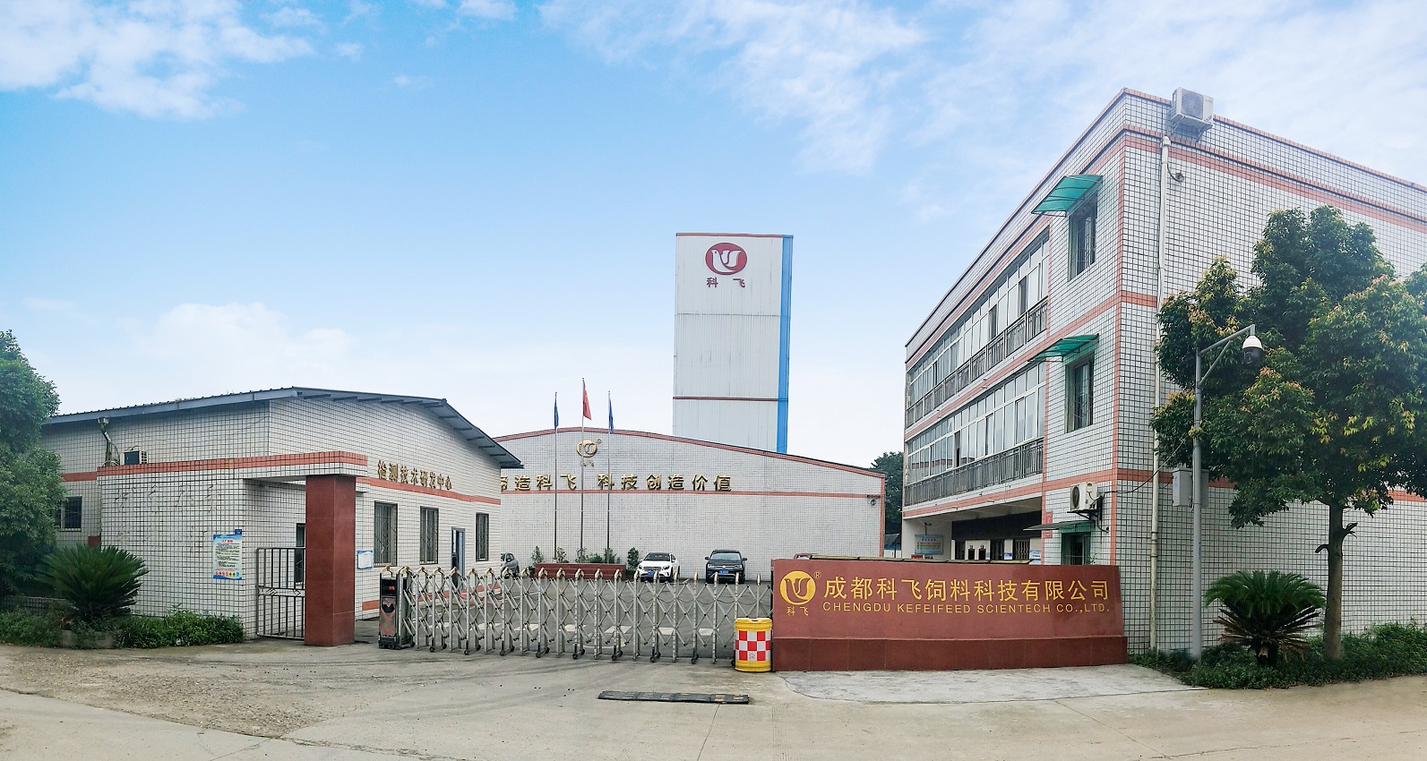 公司全景圖(最新).jpg 公司全景圖(最新).jpg